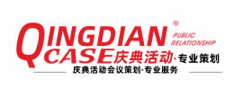 江南·官方端网站登录入口-专业活动策划
