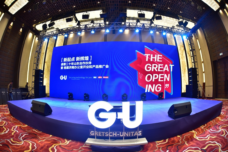 <b>济南美利亚酒店产品推荐会</b>