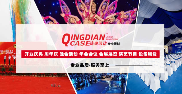 江南·官方端网站登录入口活动范围
