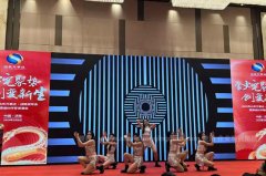 济南万事达年会演出案例